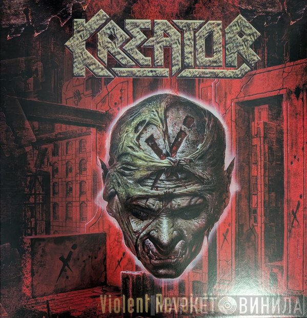 Kreator - Violent Revolution
