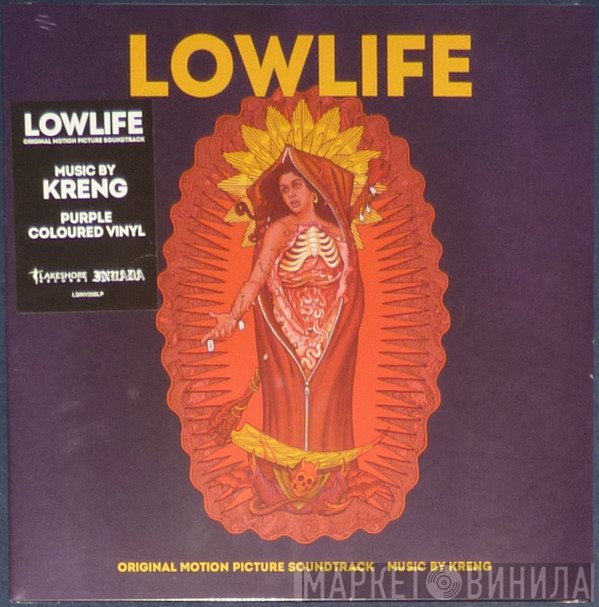 Kreng - Lowlife (Original Motion Picture Soundtrack)
