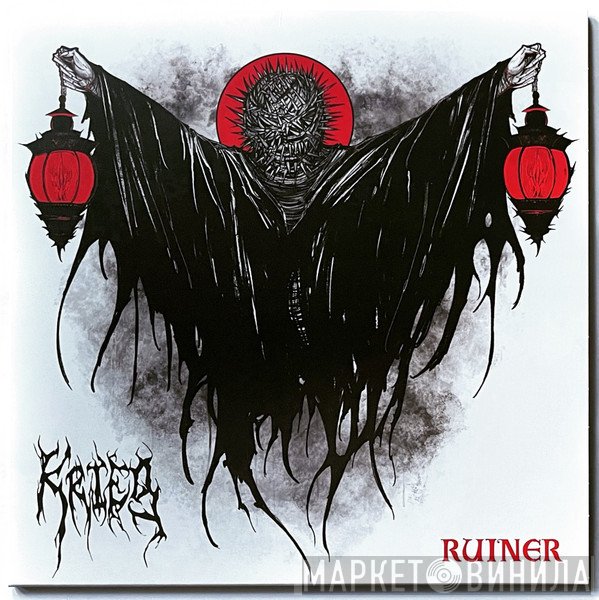 Krieg  - Ruiner