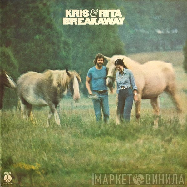 Kris Kristofferson & Rita Coolidge - Kris & Rita Breakaway