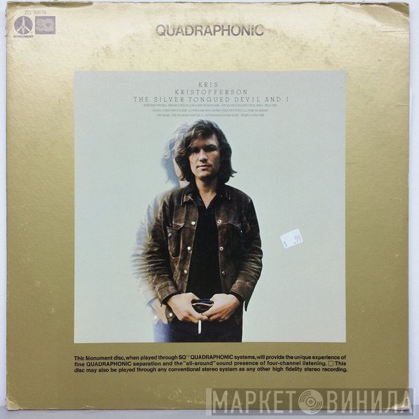 Kris Kristofferson - The Silver Tongued Devil And I