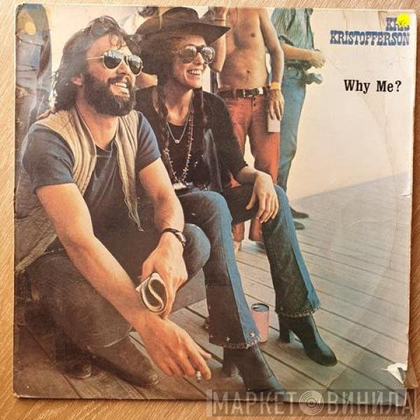 Kris Kristofferson  - Why Me ?
