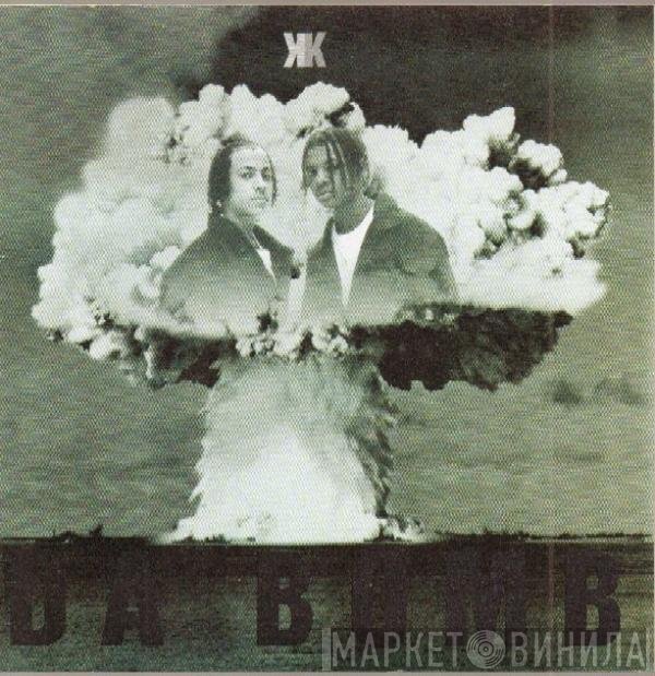 Kris Kross  - Da Bomb
