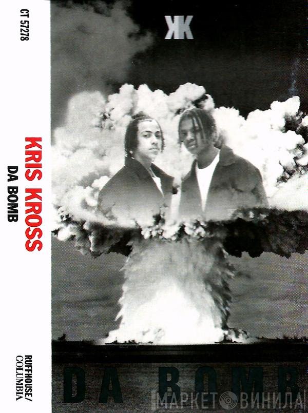 Kris Kross  - Da Bomb
