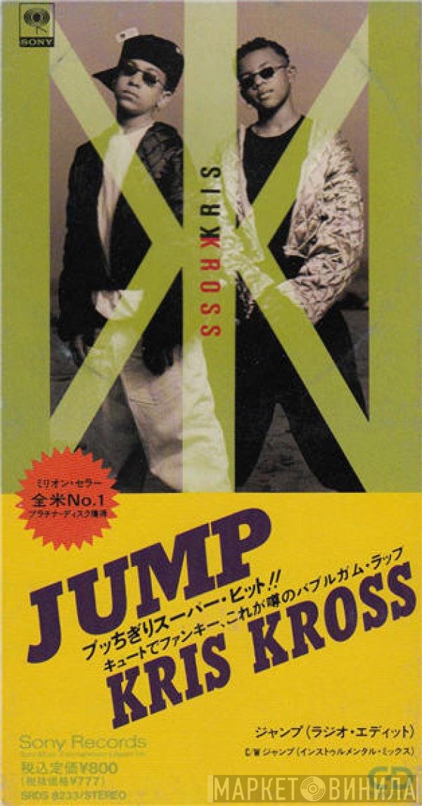 Kris Kross  - Jump