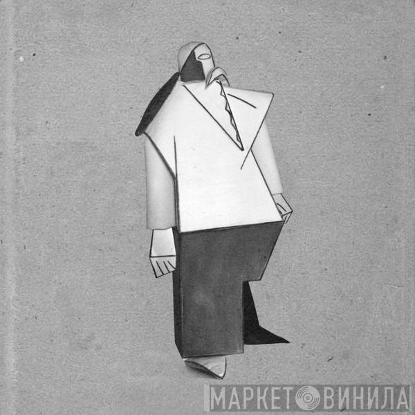 Алексей Крученых, Матюшин Михаил - Победа над солнцем. Опера в двух деймах