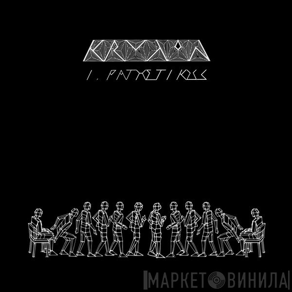 Kruton - I, Pathetikus