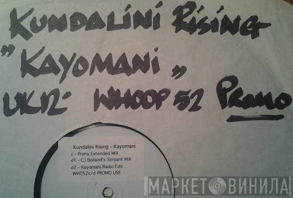 Kundalini Rising - Kayomani