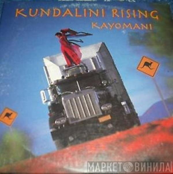 Kundalini Rising - Kayomani