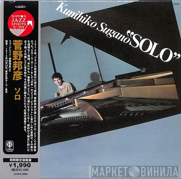 Kunihiko Sugano  - Solo