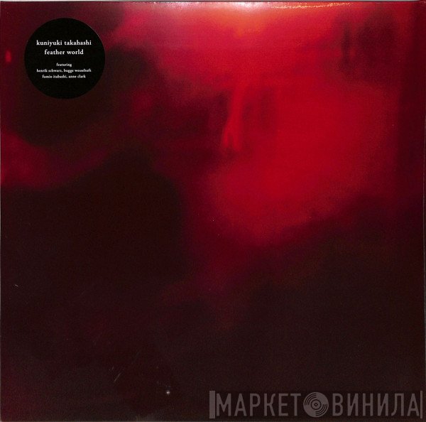 Kuniyuki Takahashi - Feather World