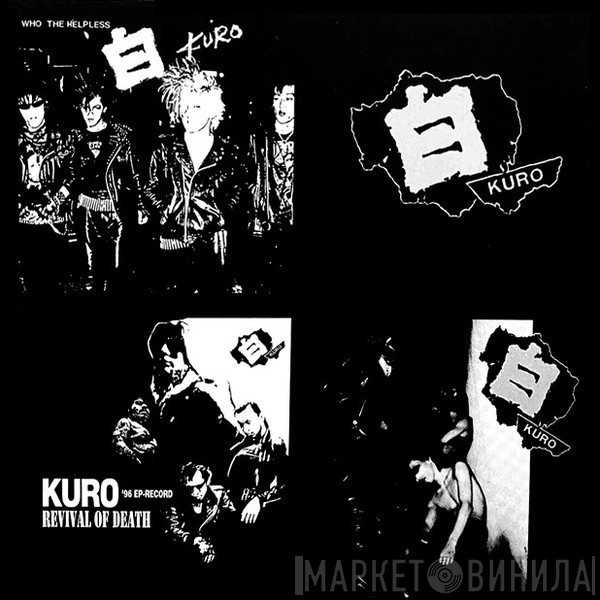 Kuro  - Collection