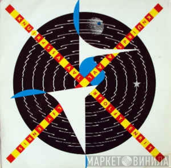 Kursaal Flyers  - In For A Spin