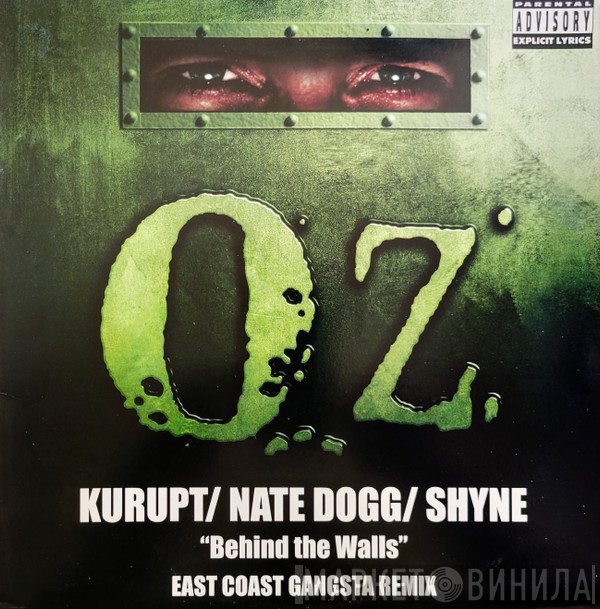 Kurupt - Behind The Walls