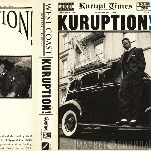 Kurupt  - Kuruption!