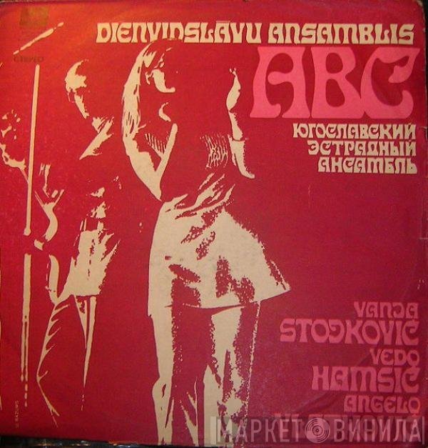 Kvintet A-B-C - Эстрадный Ансамбль "ABC"