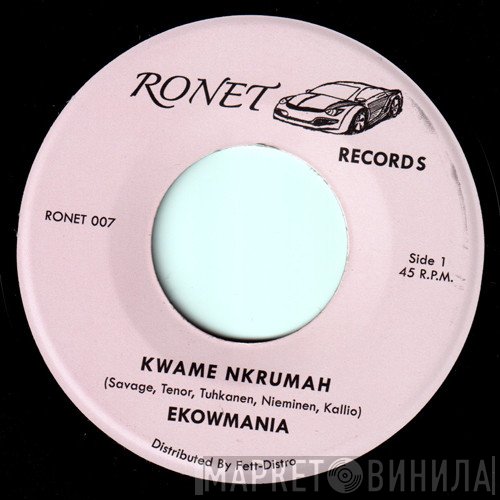  - Kwame Nkrumah