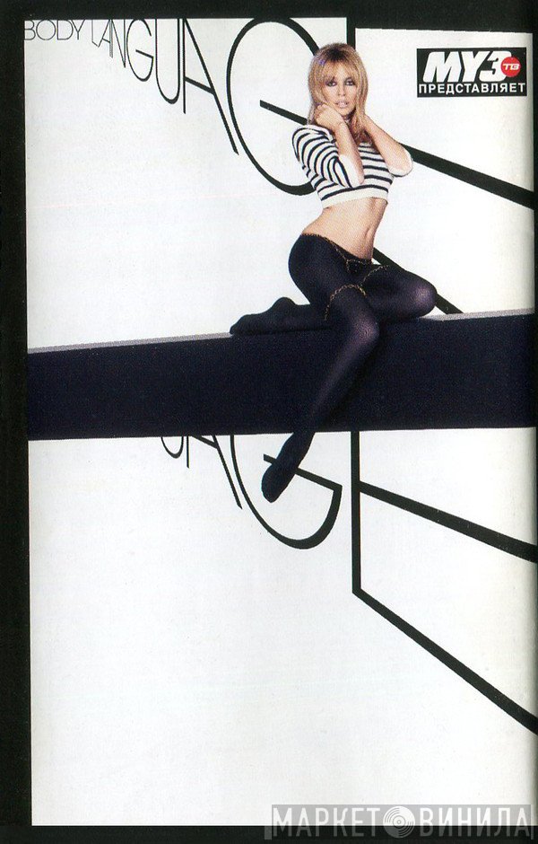 Kylie Minogue  - Body Language