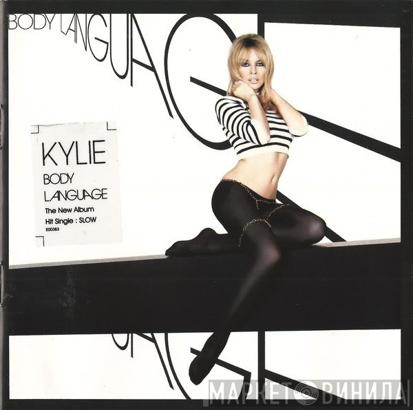 Kylie Minogue  - Body Language