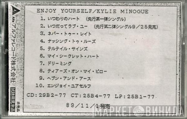 Kylie Minogue  - Enjoy Yourself