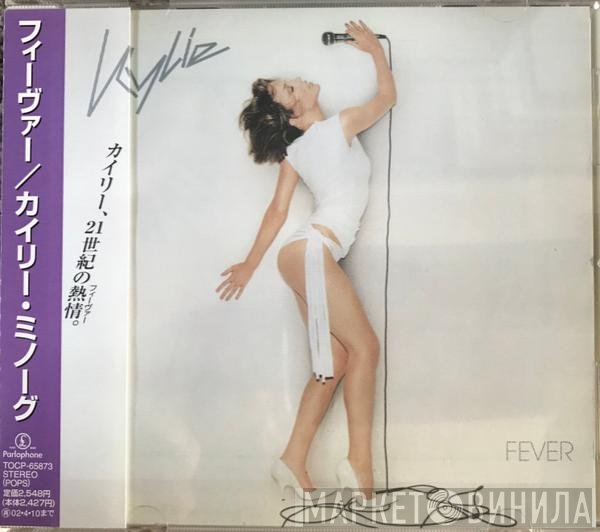 Kylie Minogue  - Fever