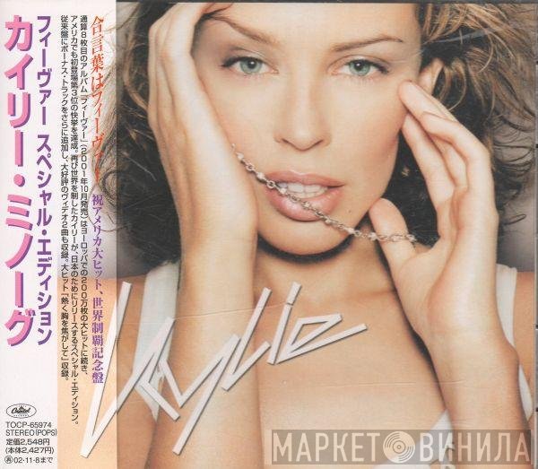 Kylie Minogue  - Fever