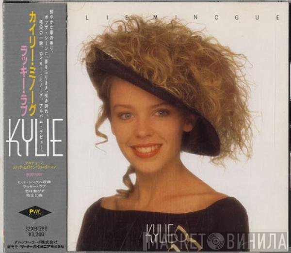 Kylie Minogue, Kylie Minogue - Kylie = ラッキー・ラブ
