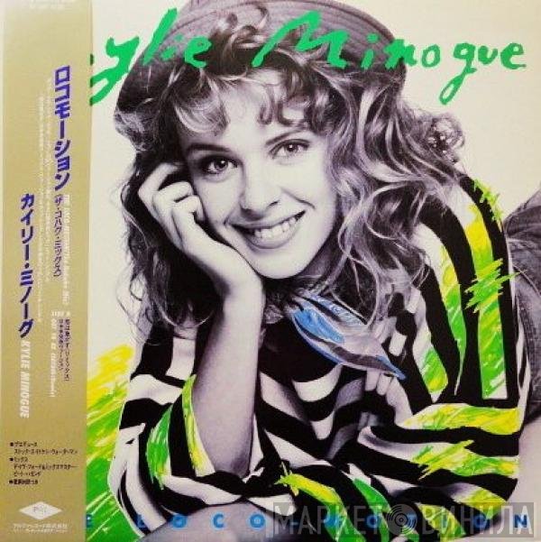 Kylie Minogue  - The Loco-motion
