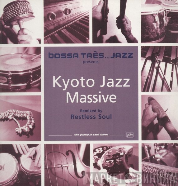 Kyoto Jazz Massive  - Nacer Do Sol