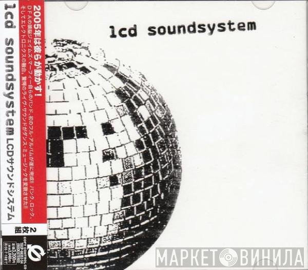 LCD Soundsystem  - LCD Soundsystem