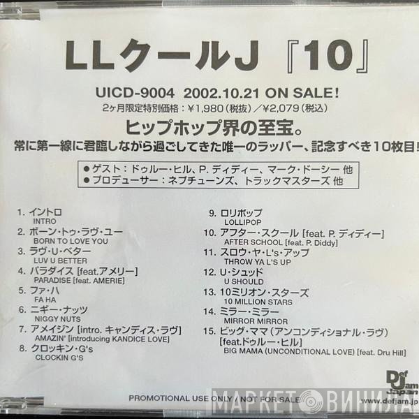 LL Cool J  - 10