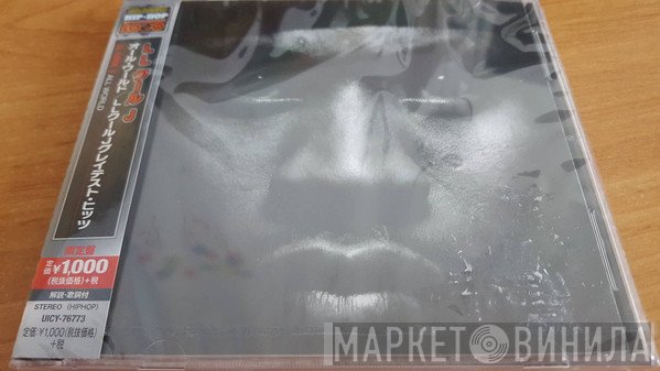 LL Cool J  - All World