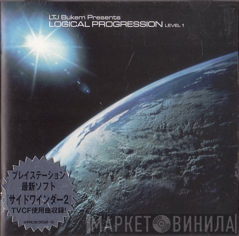 LTJ Bukem  - Logical Progression Level 1