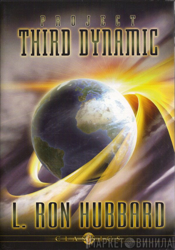 L. Ron Hubbard  - Project Third Dynamic