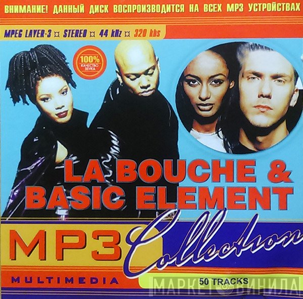 La Bouche & Basic Element  - MP3 Collection