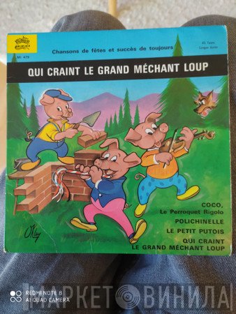 La Petite Graziella - Qui Craint Le Grand Méchant Loup