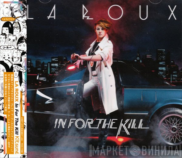 La Roux  - In For The Kill