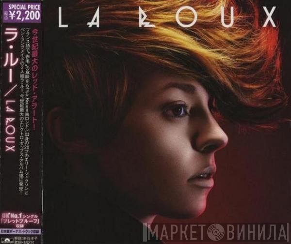 La Roux  - La Roux