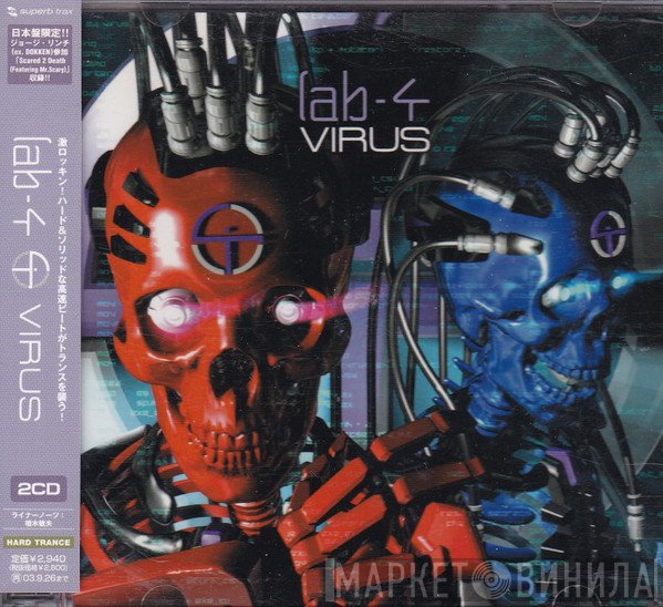 Lab 4  - Virus