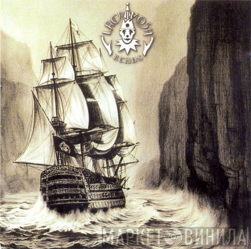 Lacrimosa  - Echos