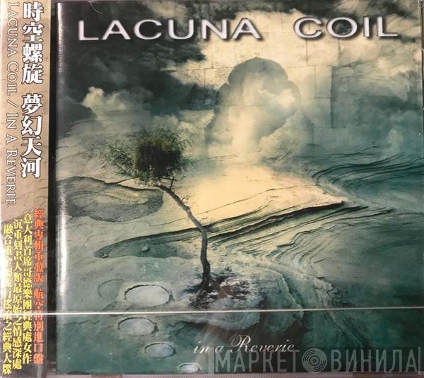 Lacuna Coil  - In A Reverie