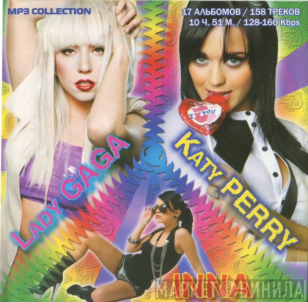 Lady Gaga / Katy Perry / Inna  - MP3 Collection