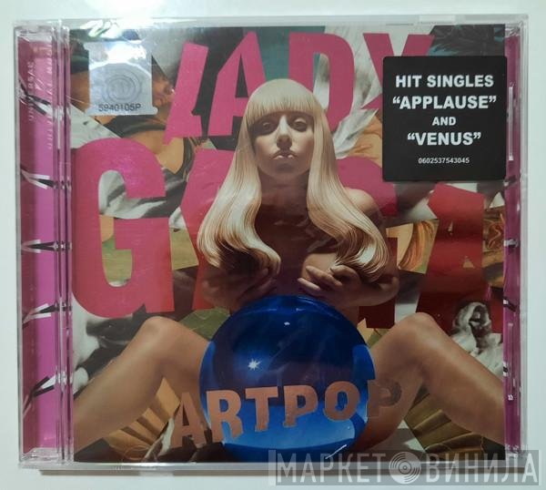 Lady Gaga  - ARTPOP