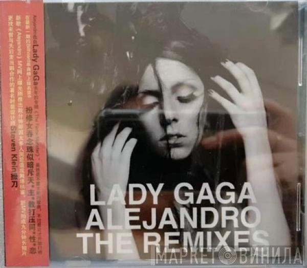 Lady Gaga  - Alejandro