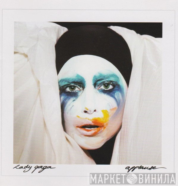 Lady Gaga  - Applause