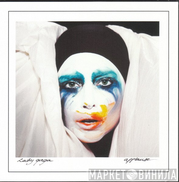 Lady Gaga  - Applause
