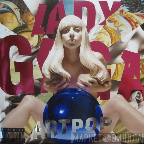 Lady Gaga  - Artpop