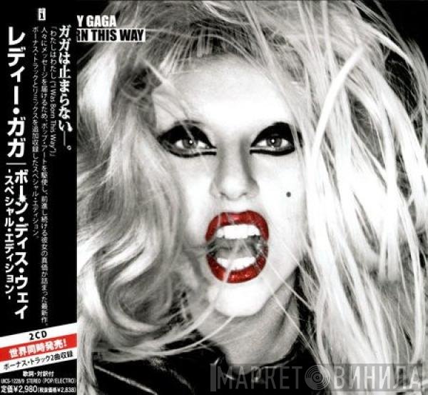Lady Gaga  - Born This Way