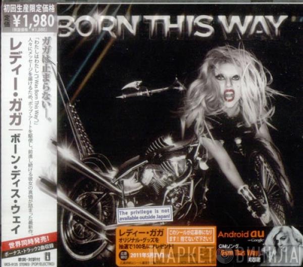 Lady Gaga  - Born This Way
