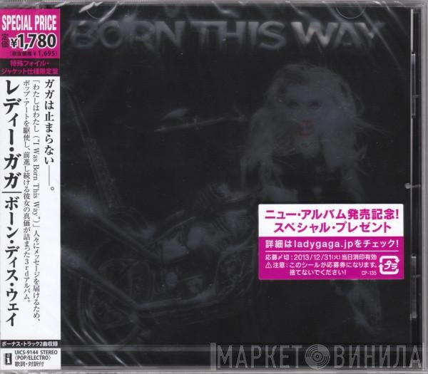 Lady Gaga  - Born This Way